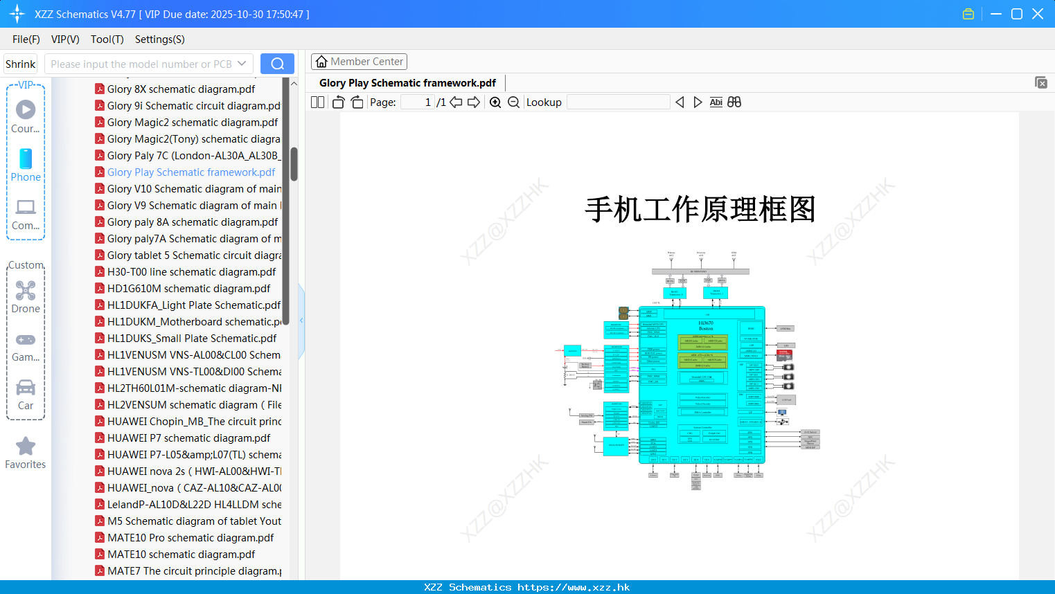 Huawei Glory Play Schematic Framework